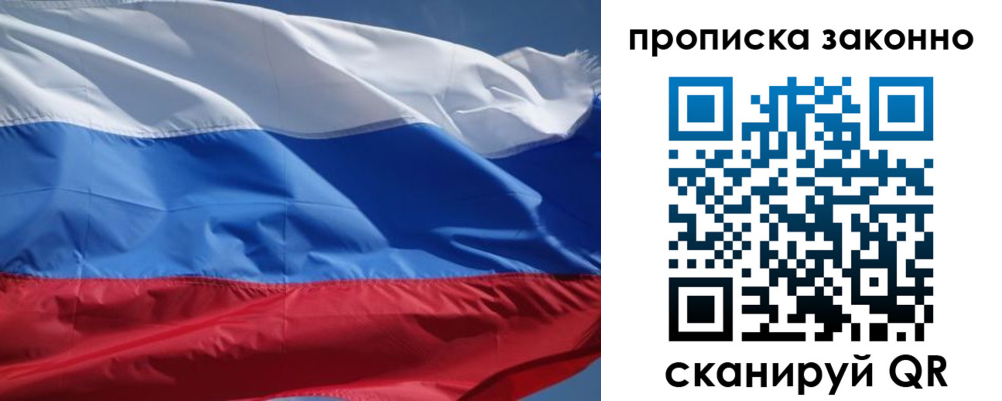 временная регистрация поиск в Змеиногорске