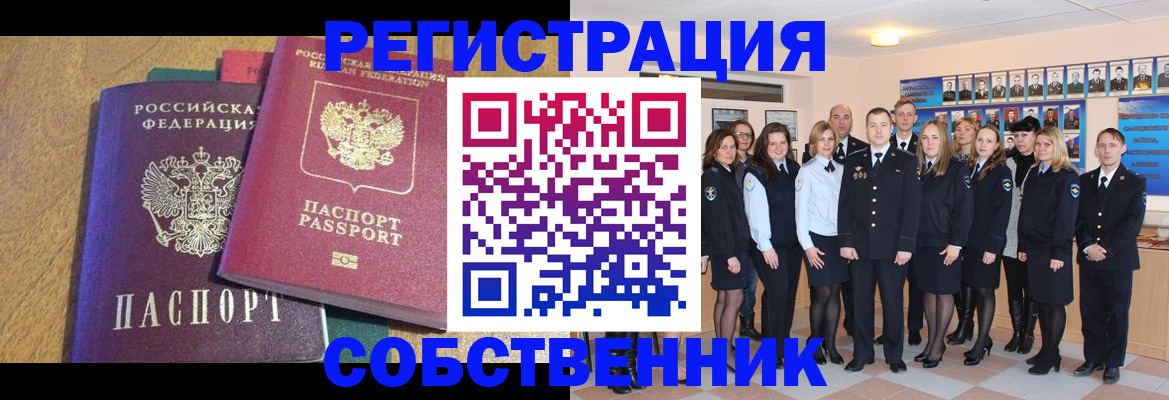форма 3 в Змеиногорске